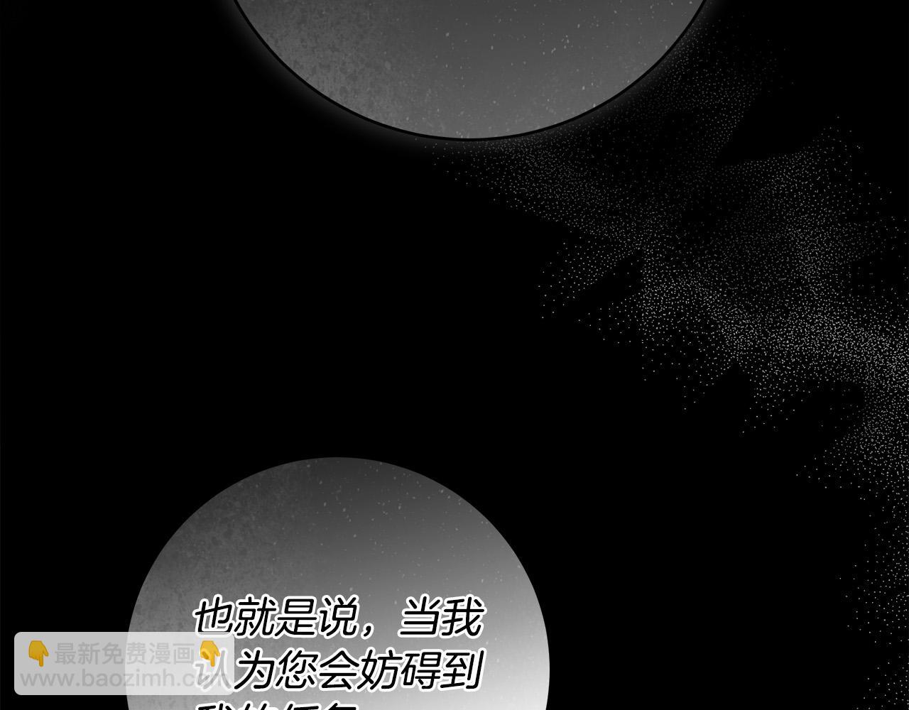 第65话 袒护76