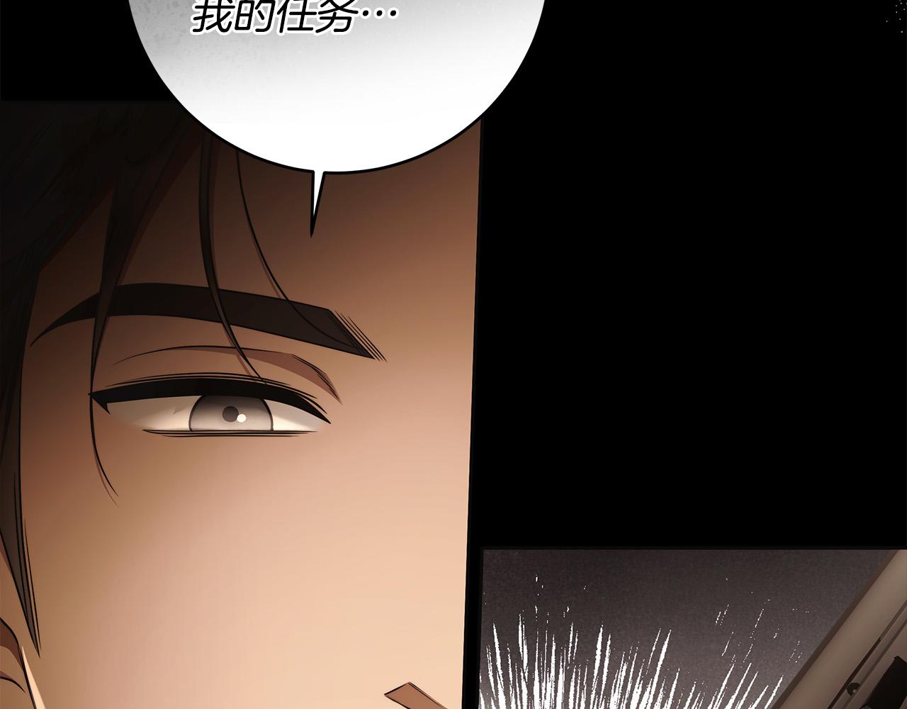第65话 袒护77