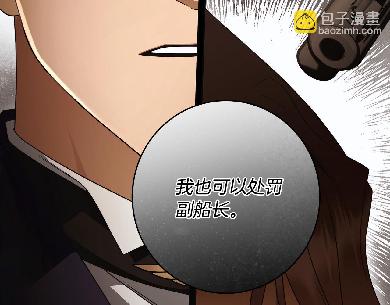 第65话 袒护78