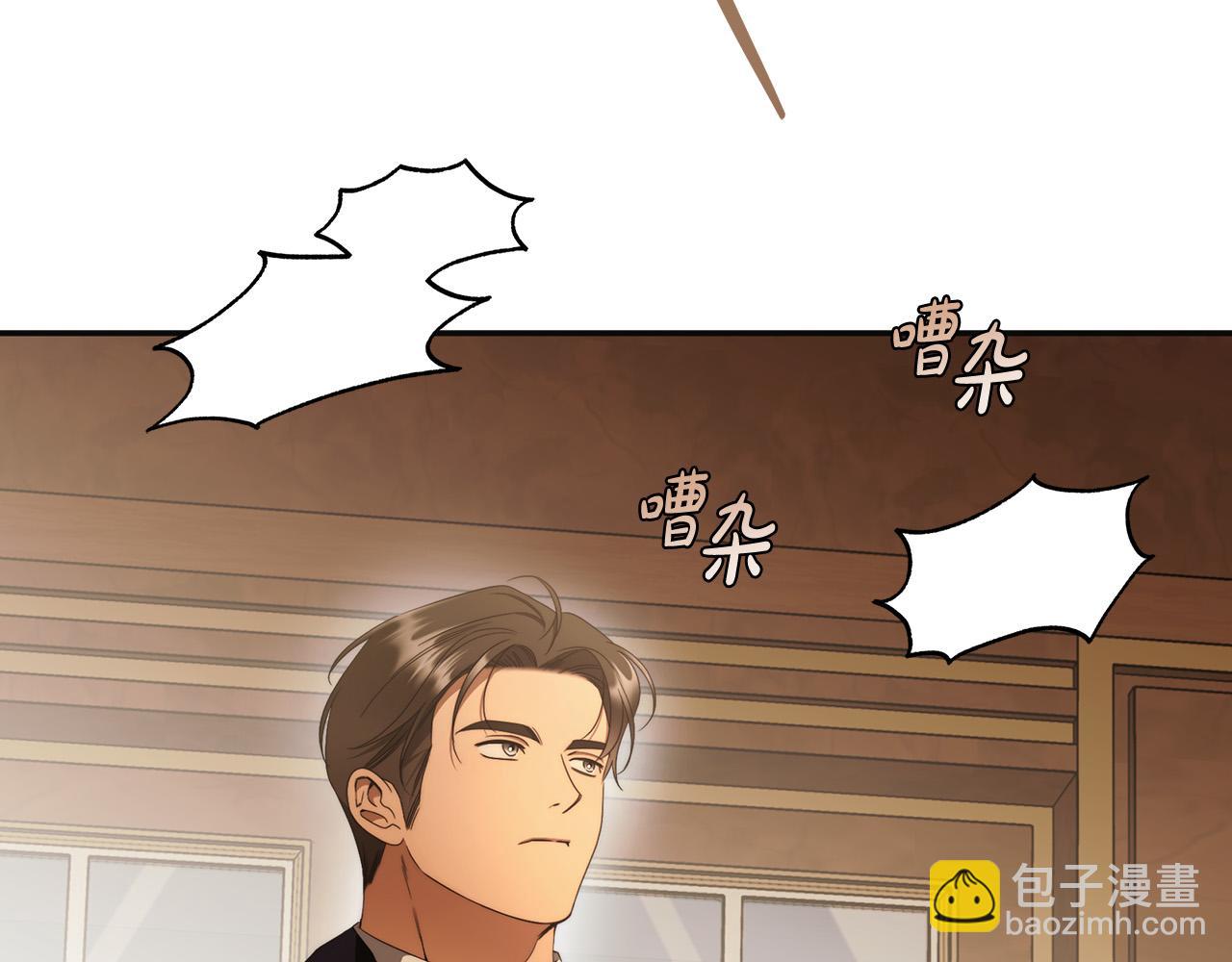 第65话 袒护8
