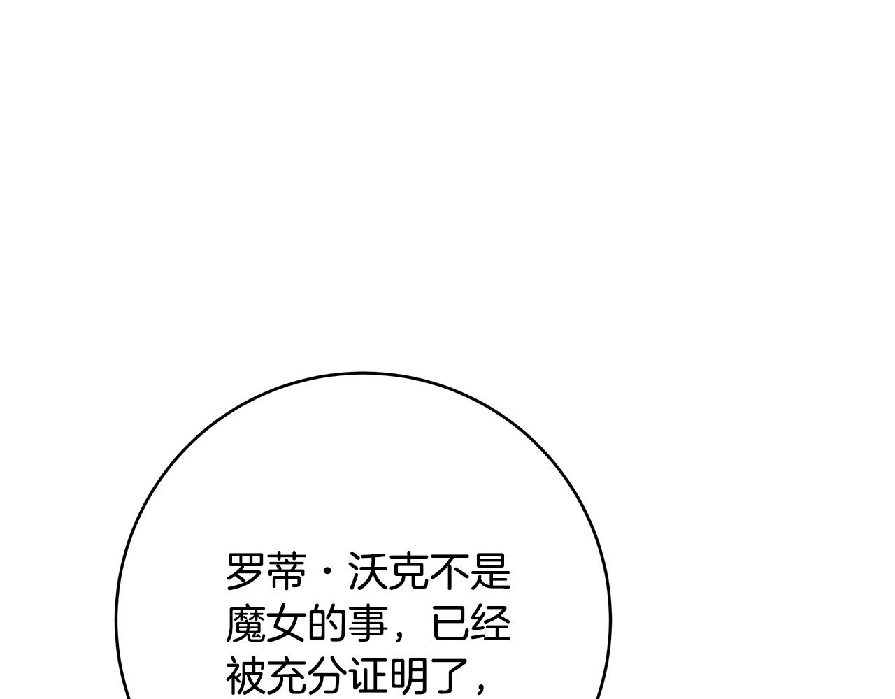 第65话 袒护83
