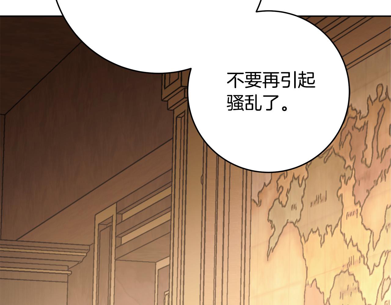第65话 袒护84