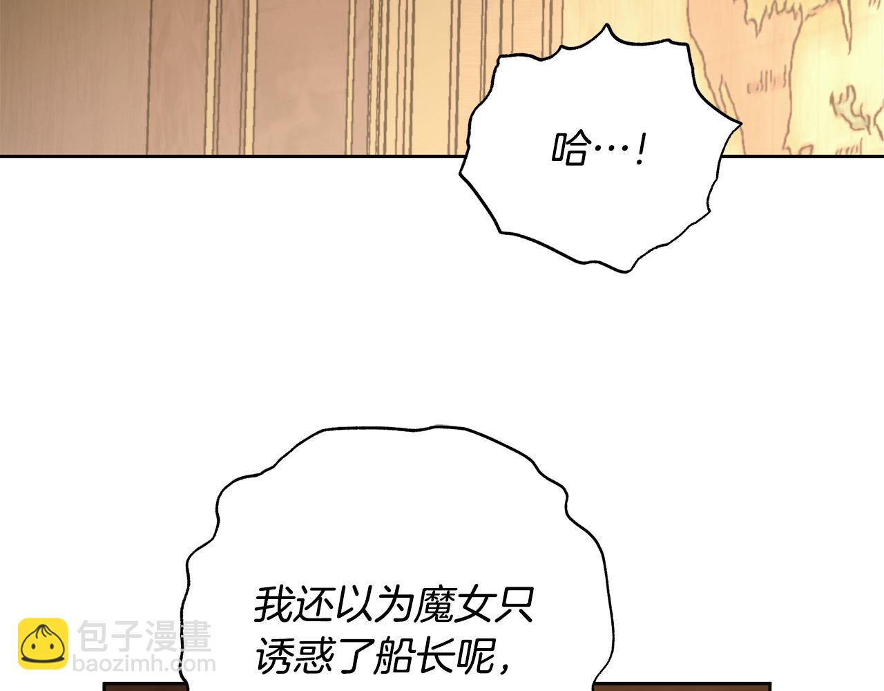 第65话 袒护85