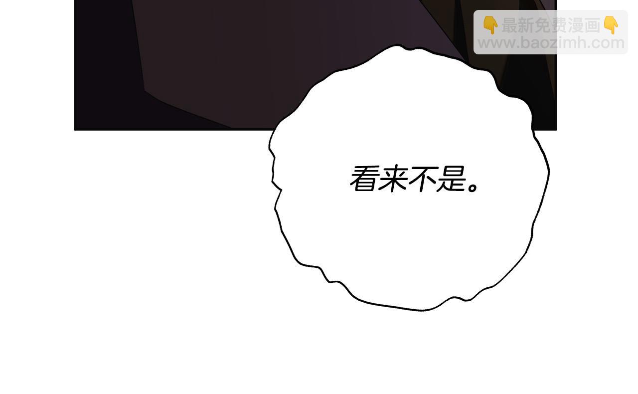 第65话 袒护88