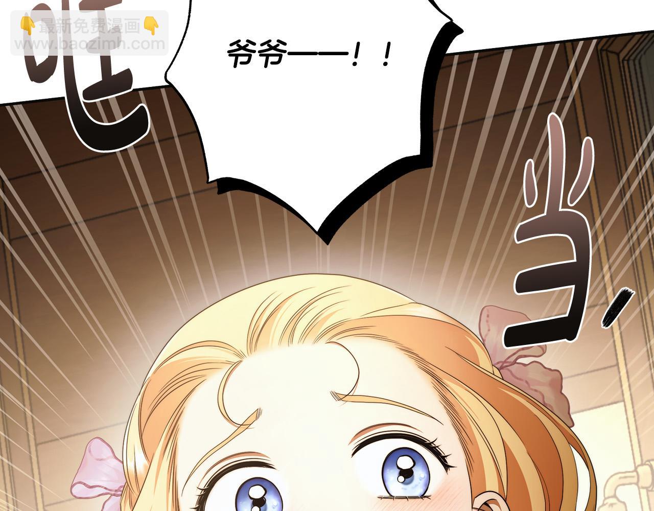第65话 袒护91