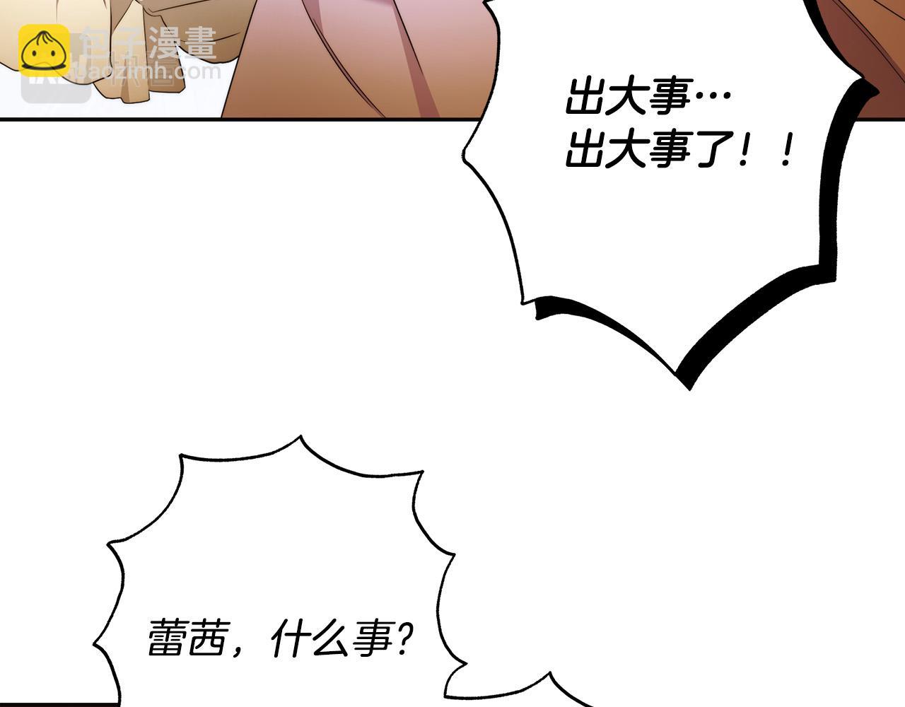 第65话 袒护93