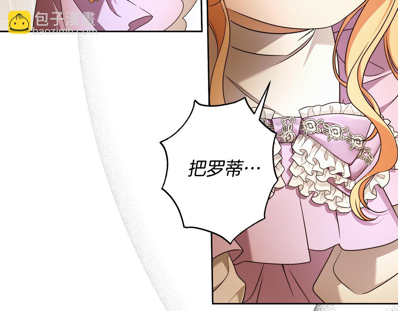 第65话 袒护96