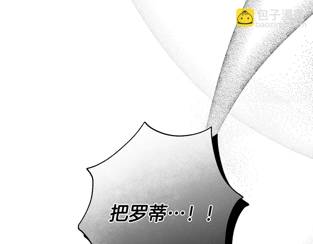 第65话 袒护97