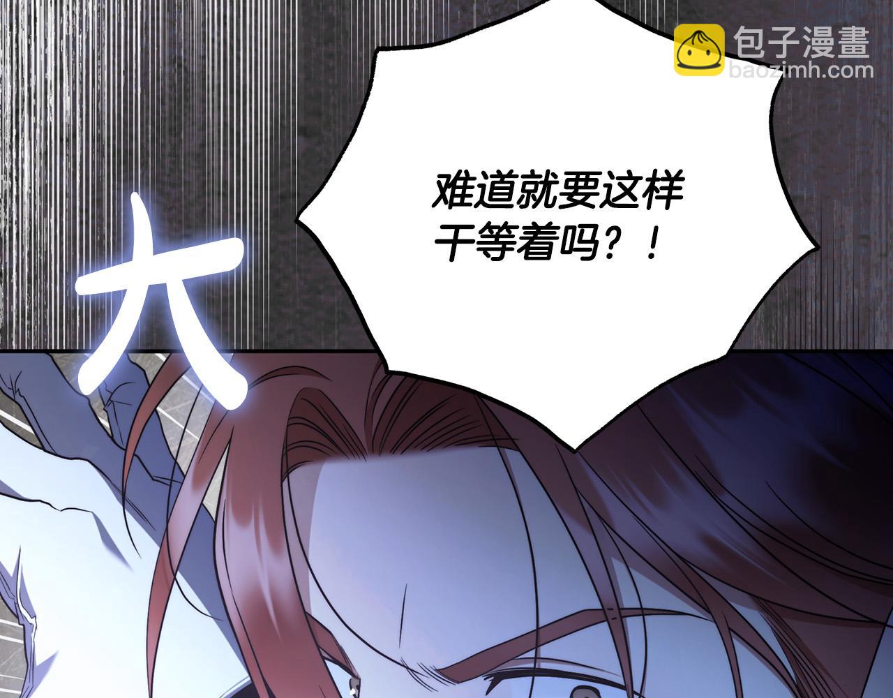 第66话 跳海100