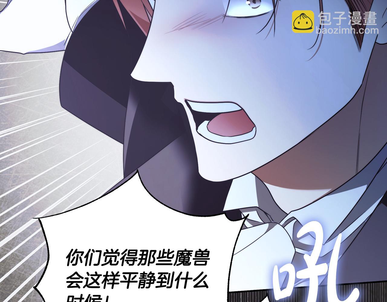 第66话 跳海101