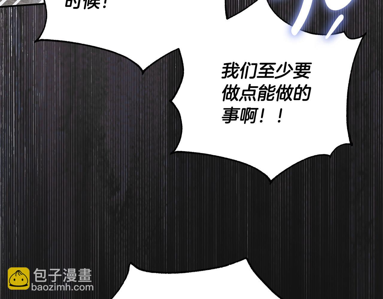 第66话 跳海106