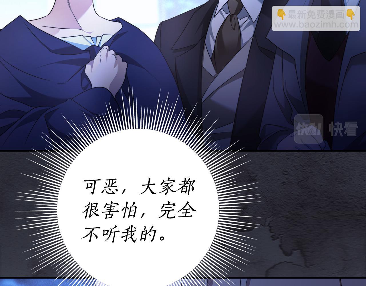 第66话 跳海114