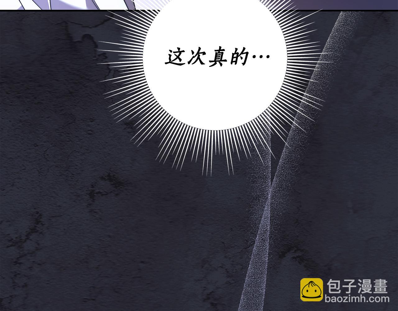 第66话 跳海116
