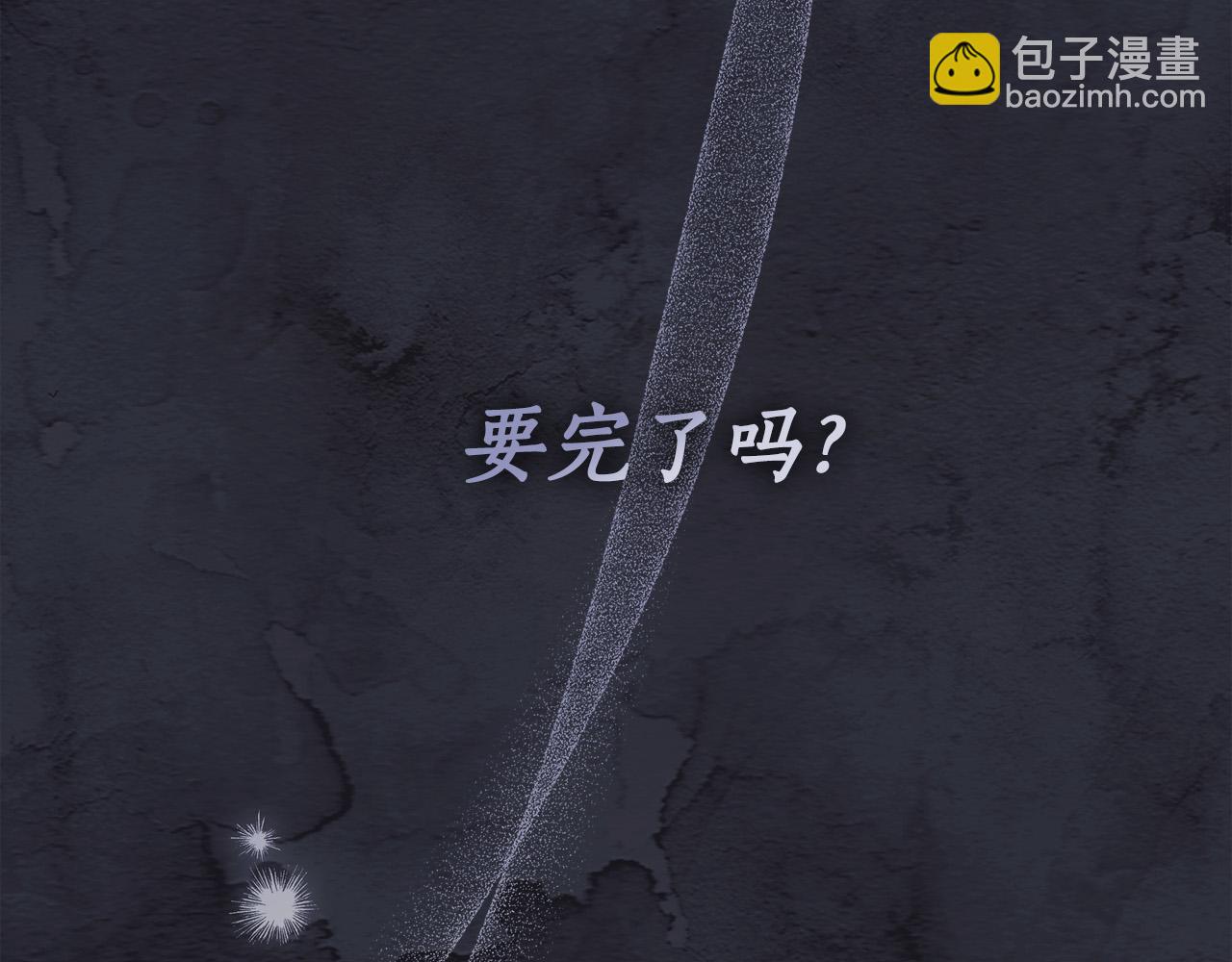 第66话 跳海117