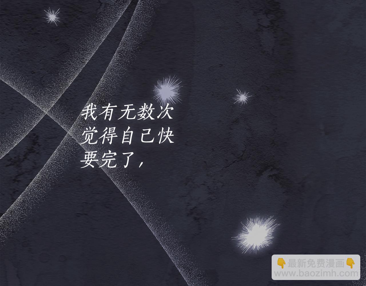 第66话 跳海118