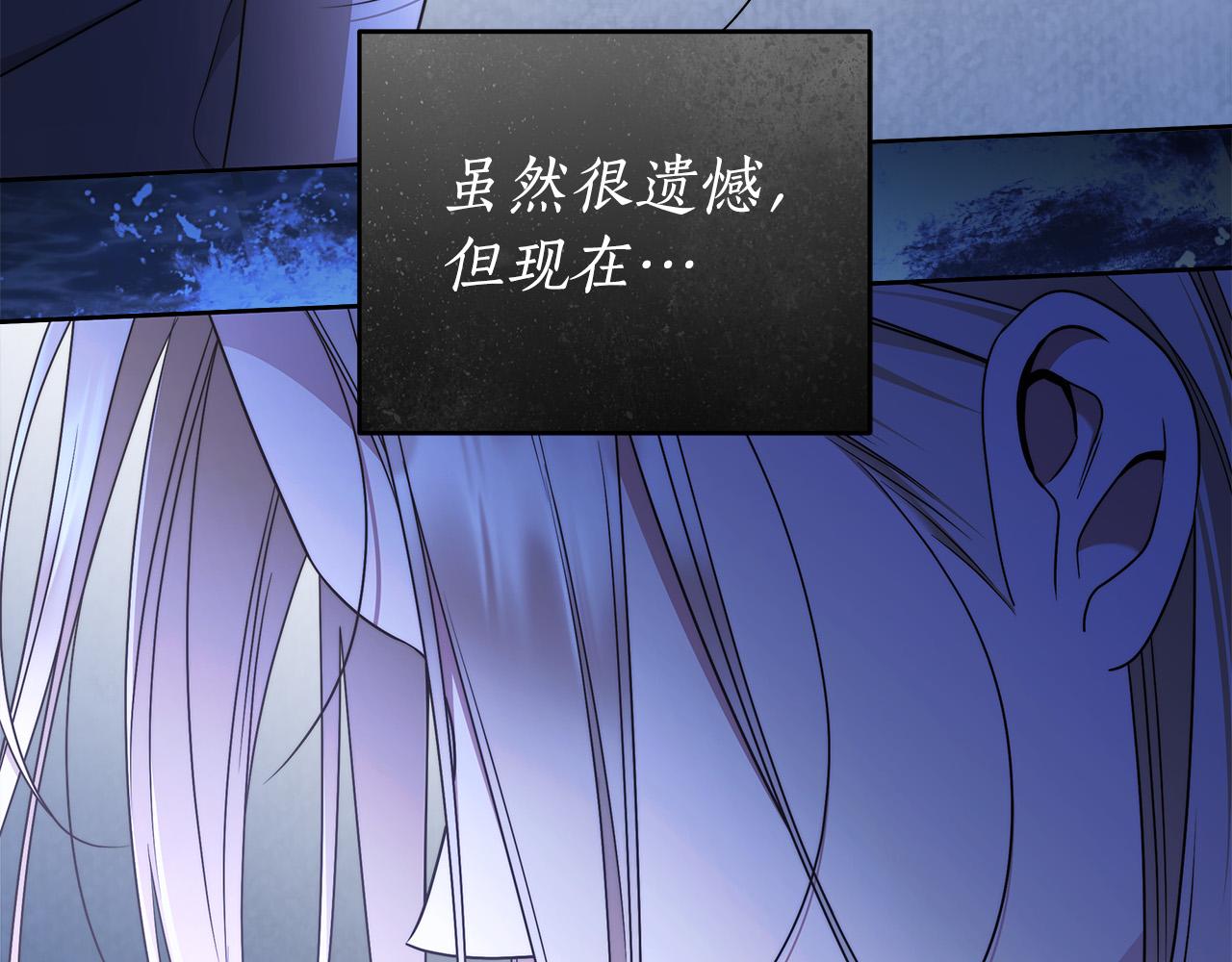 第66话 跳海131