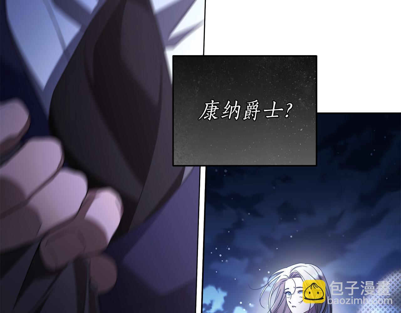 第66话 跳海144