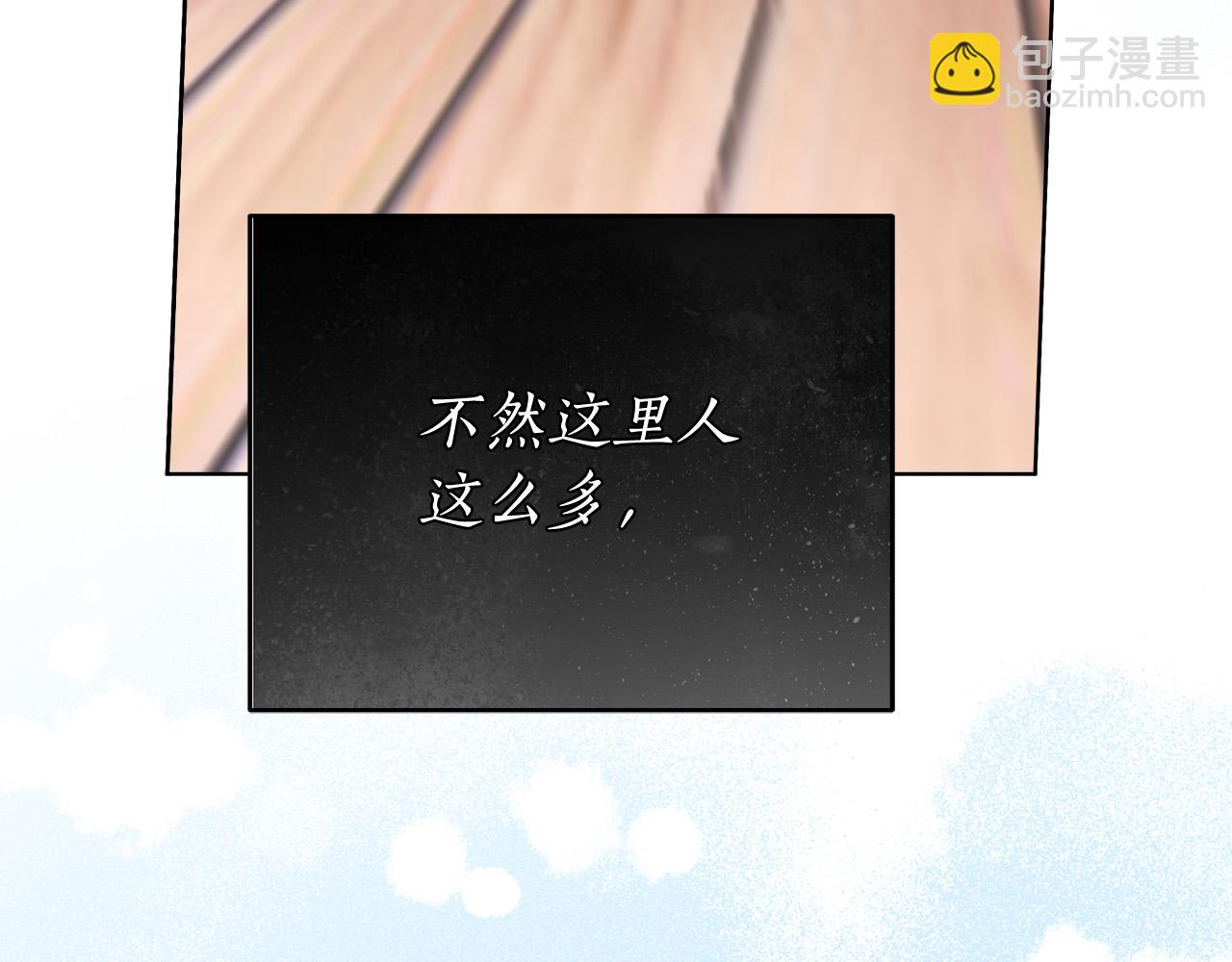 第66话 跳海149