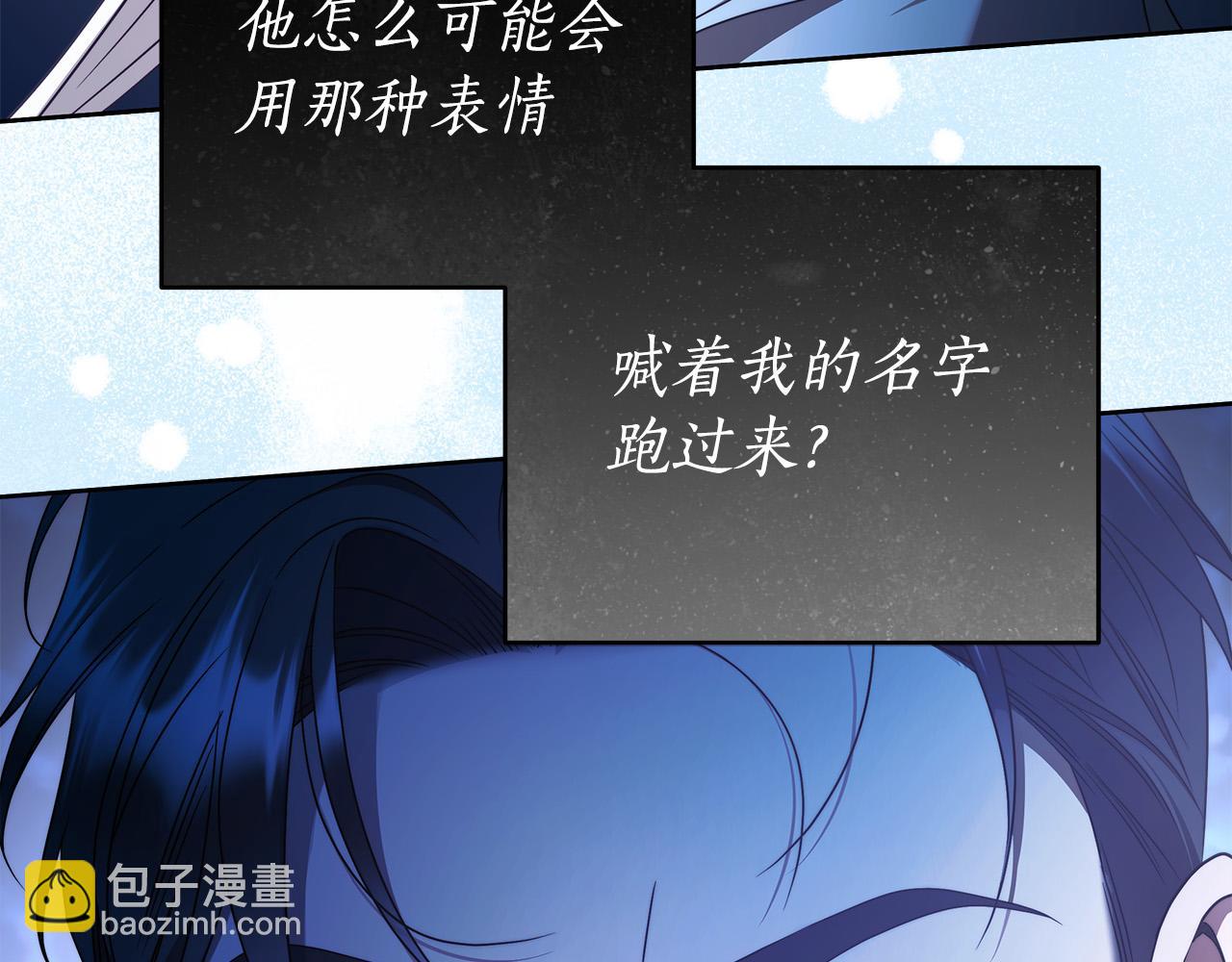 第66话 跳海152