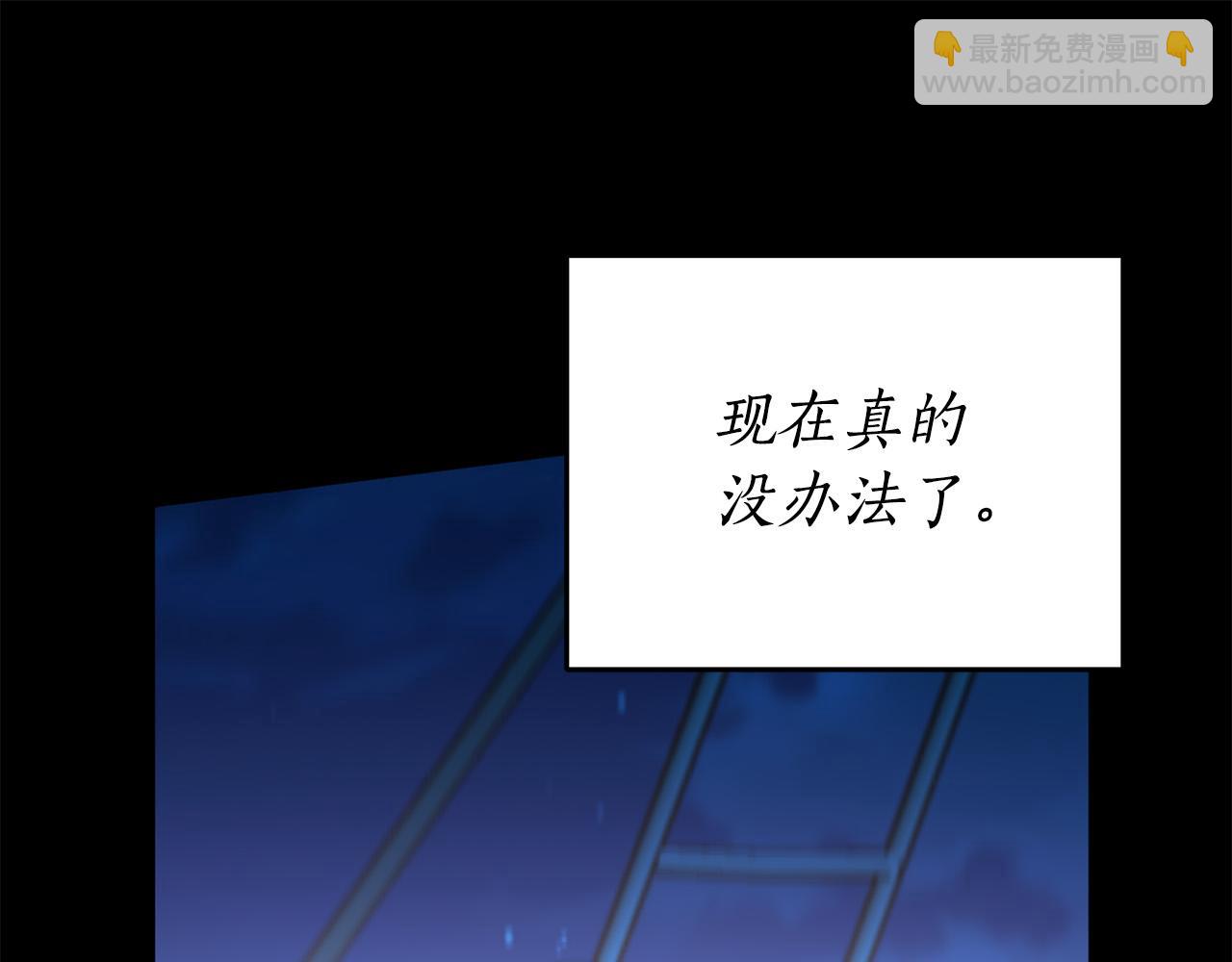 第66话 跳海170