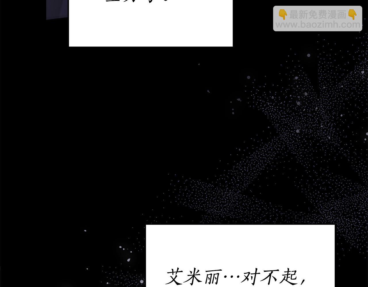 第66话 跳海173