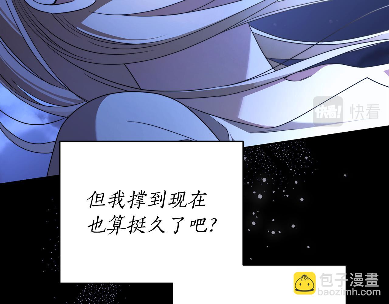 第66话 跳海175