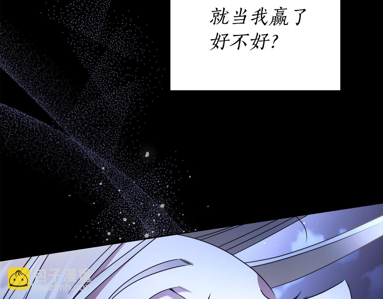 第66话 跳海176