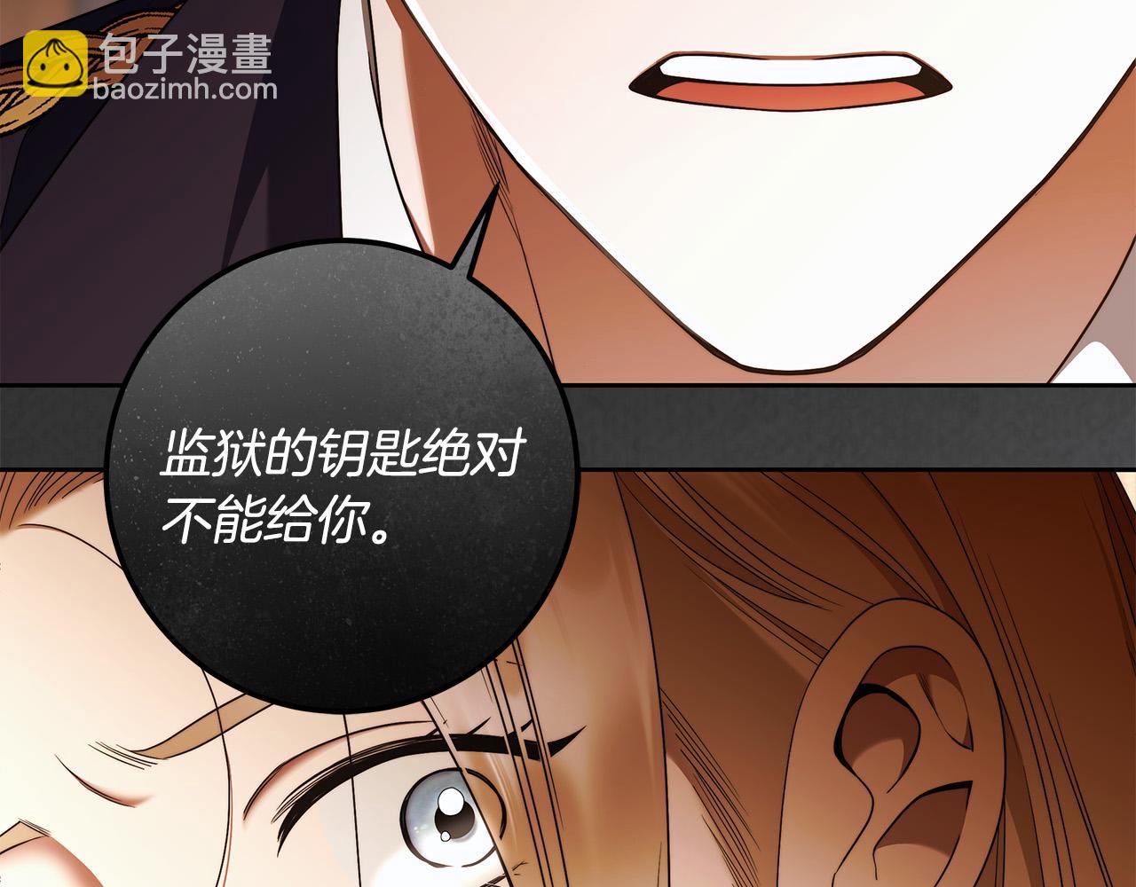 第66话 跳海18