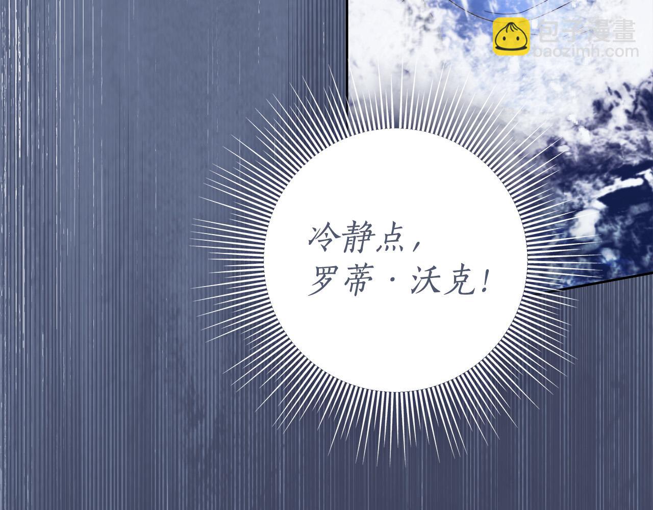 第66话 跳海191