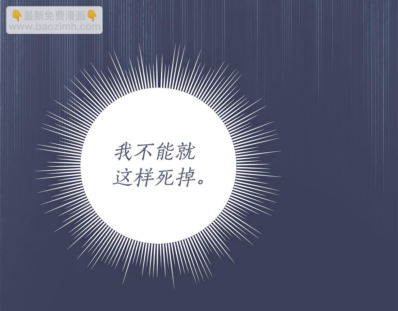 第66话 跳海193