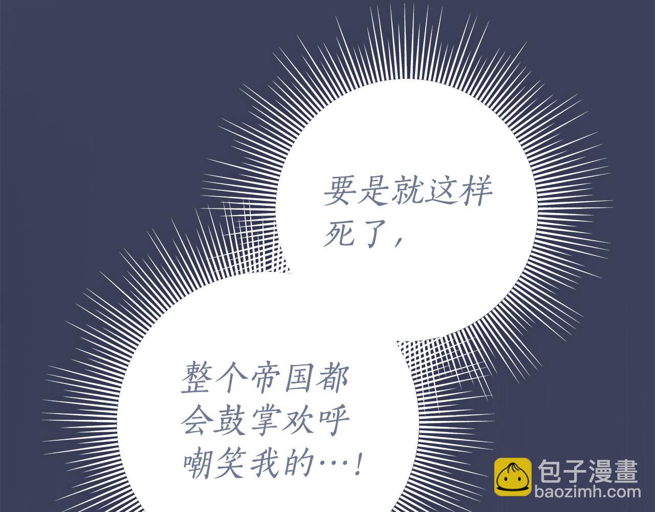 第66话 跳海194