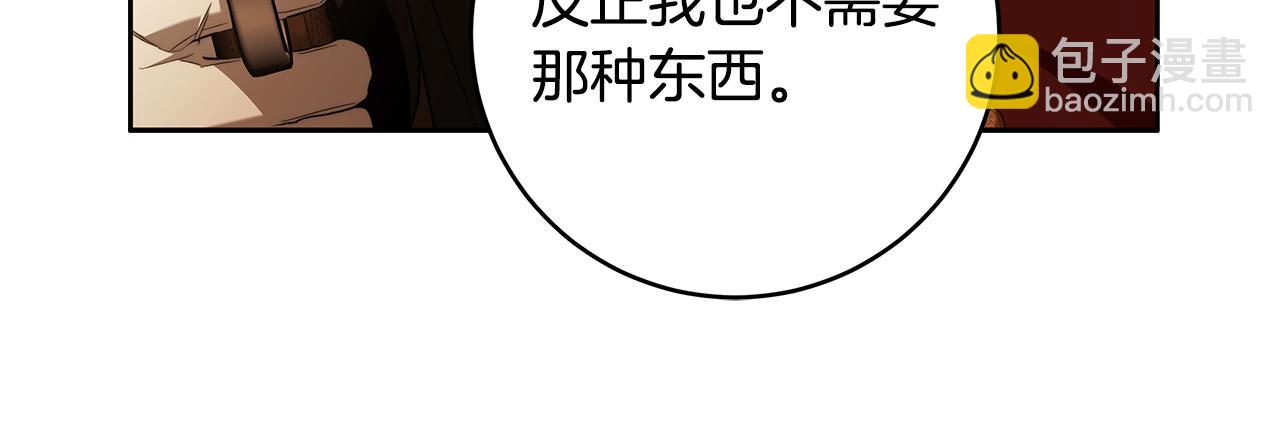 第66话 跳海23