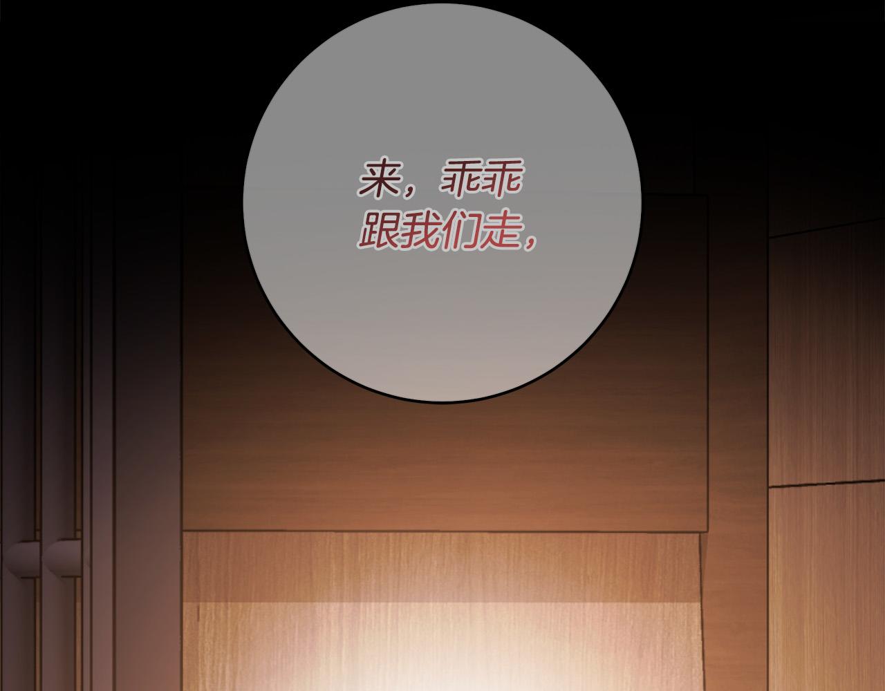 第66话 跳海26
