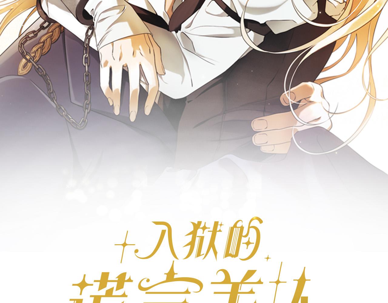第66话 跳海31