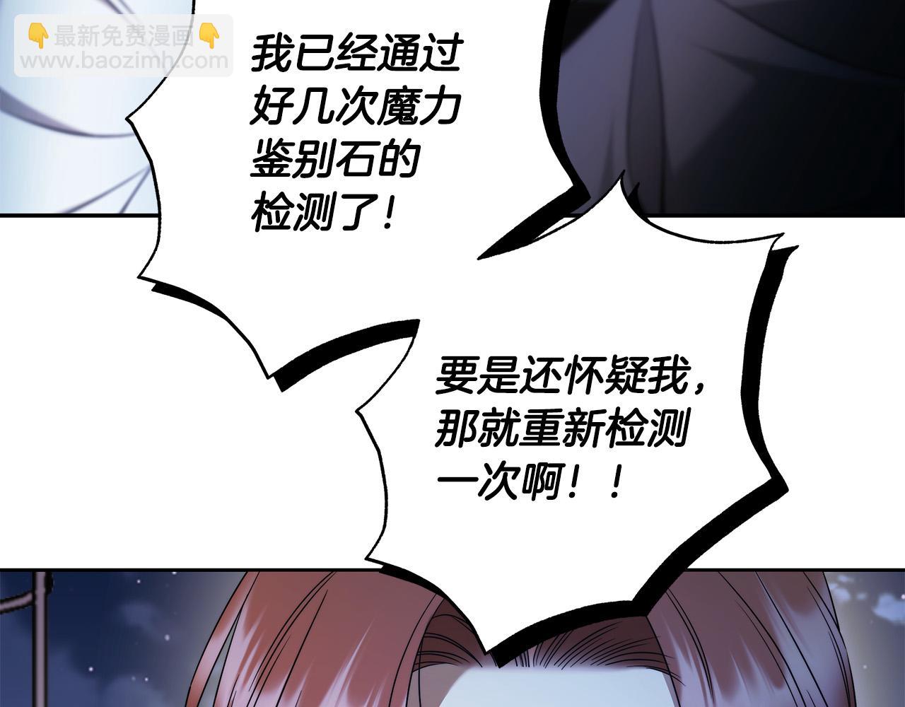 第66话 跳海44