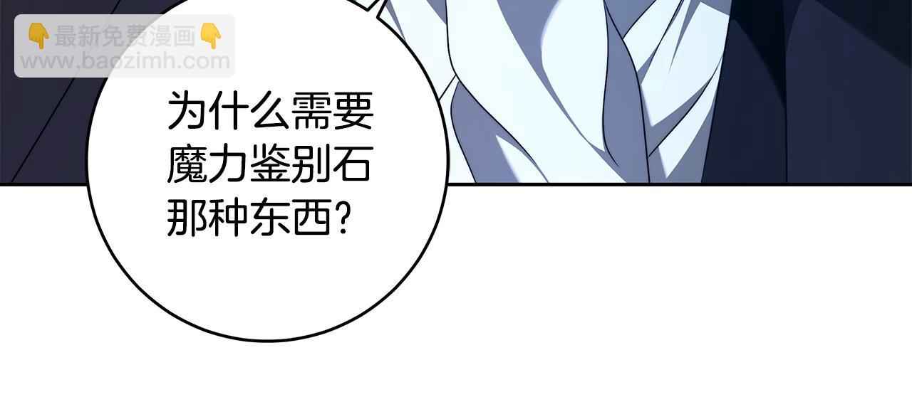 第66话 跳海46