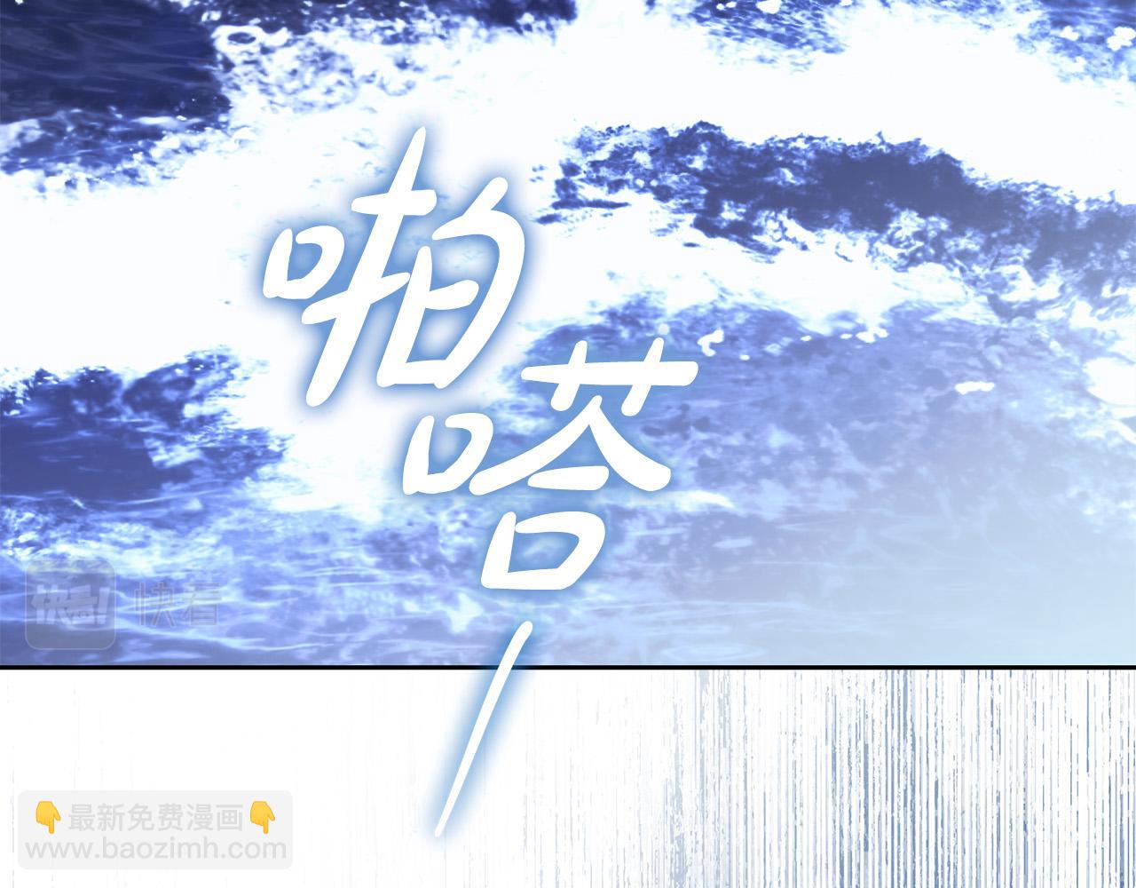 第66话 跳海48