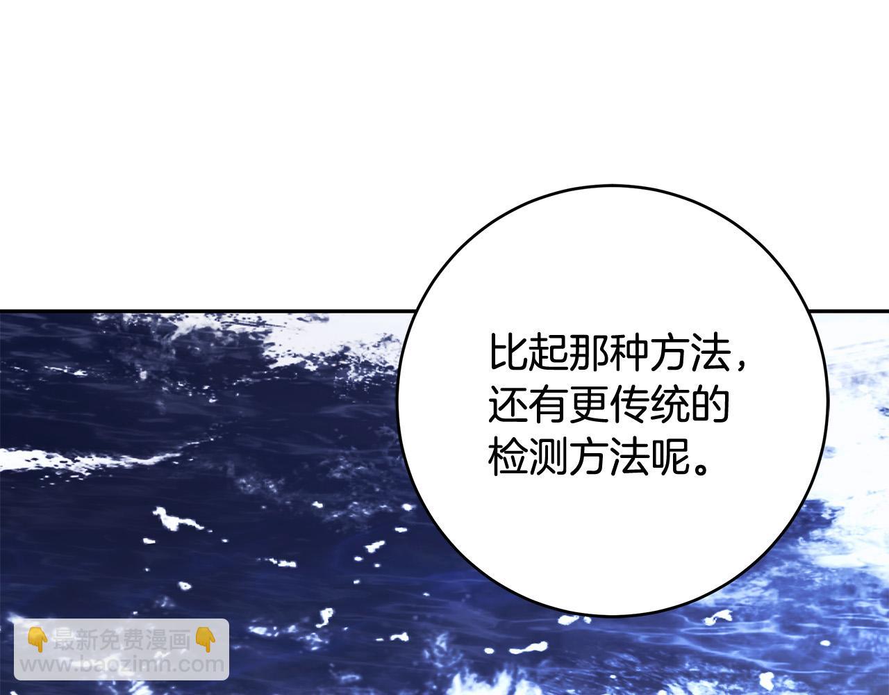 第66话 跳海51