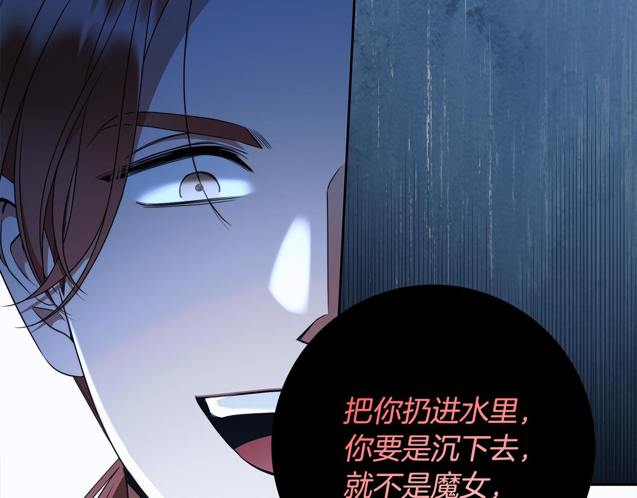 第66话 跳海54