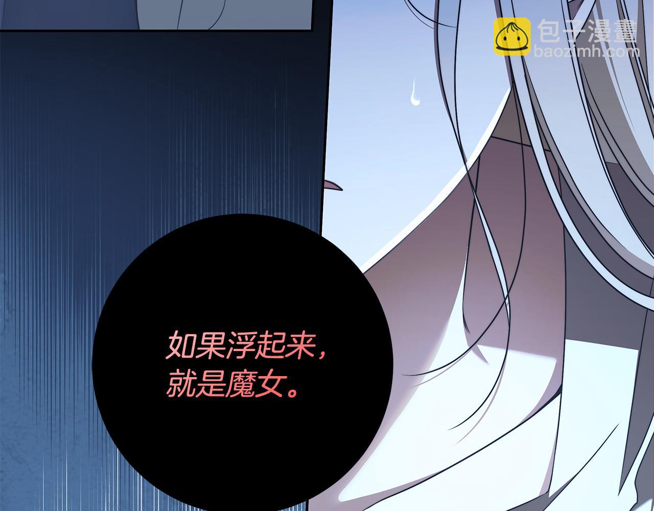 第66话 跳海56