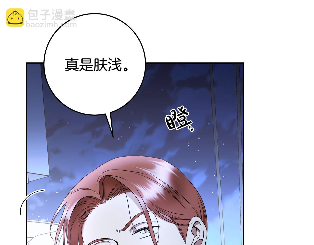 第66话 跳海62