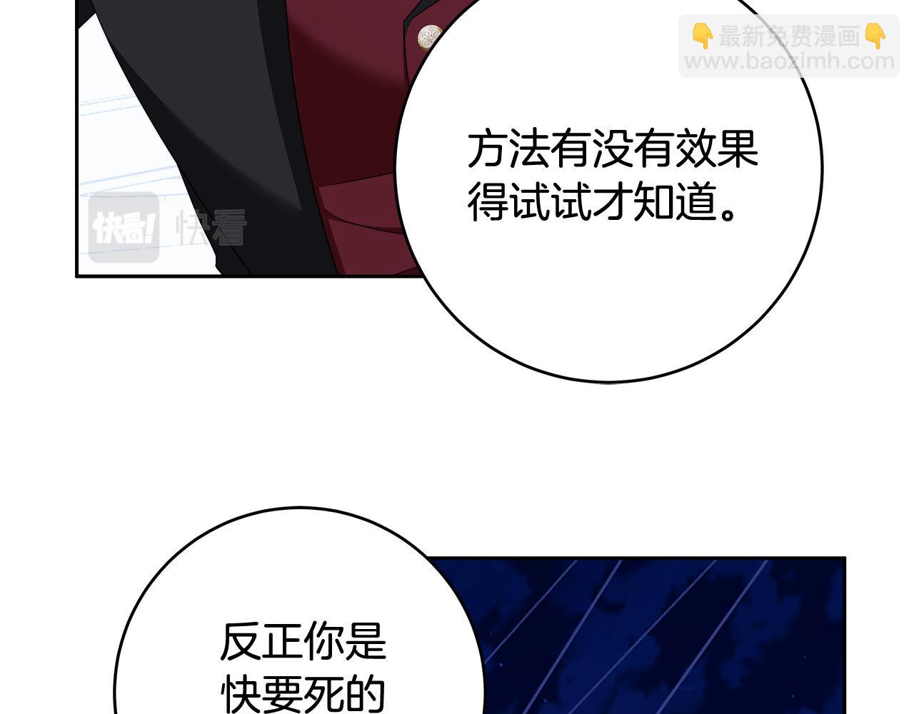 第66话 跳海64