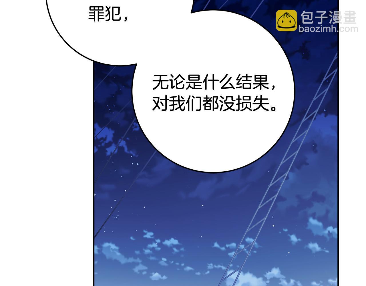 第66话 跳海65