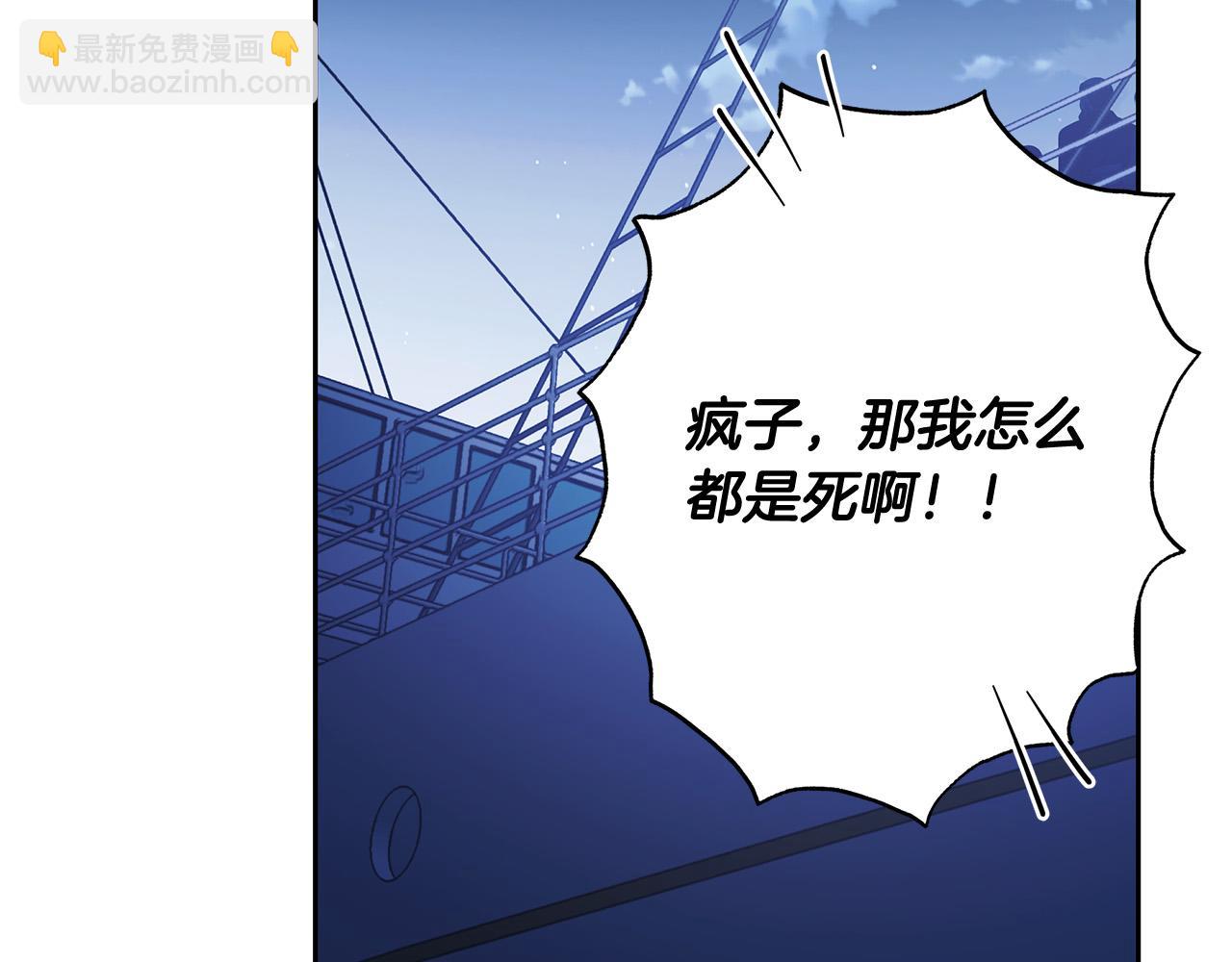 第66话 跳海66