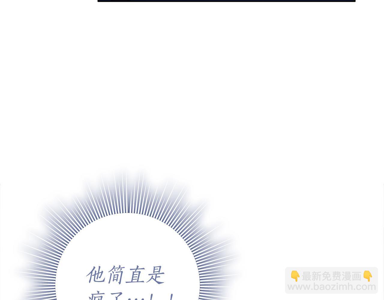 第66话 跳海67