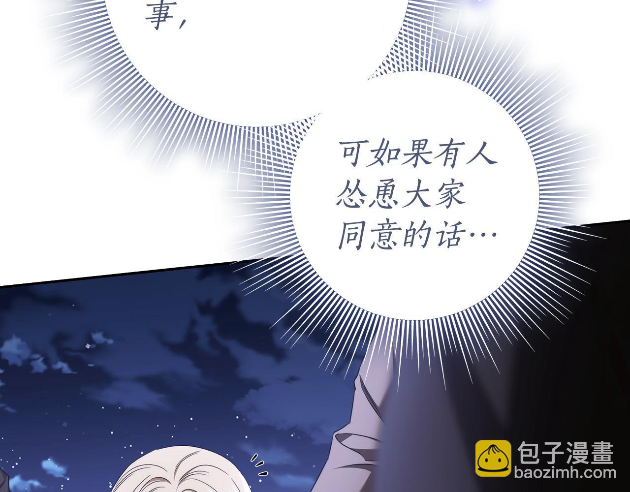 第66话 跳海71