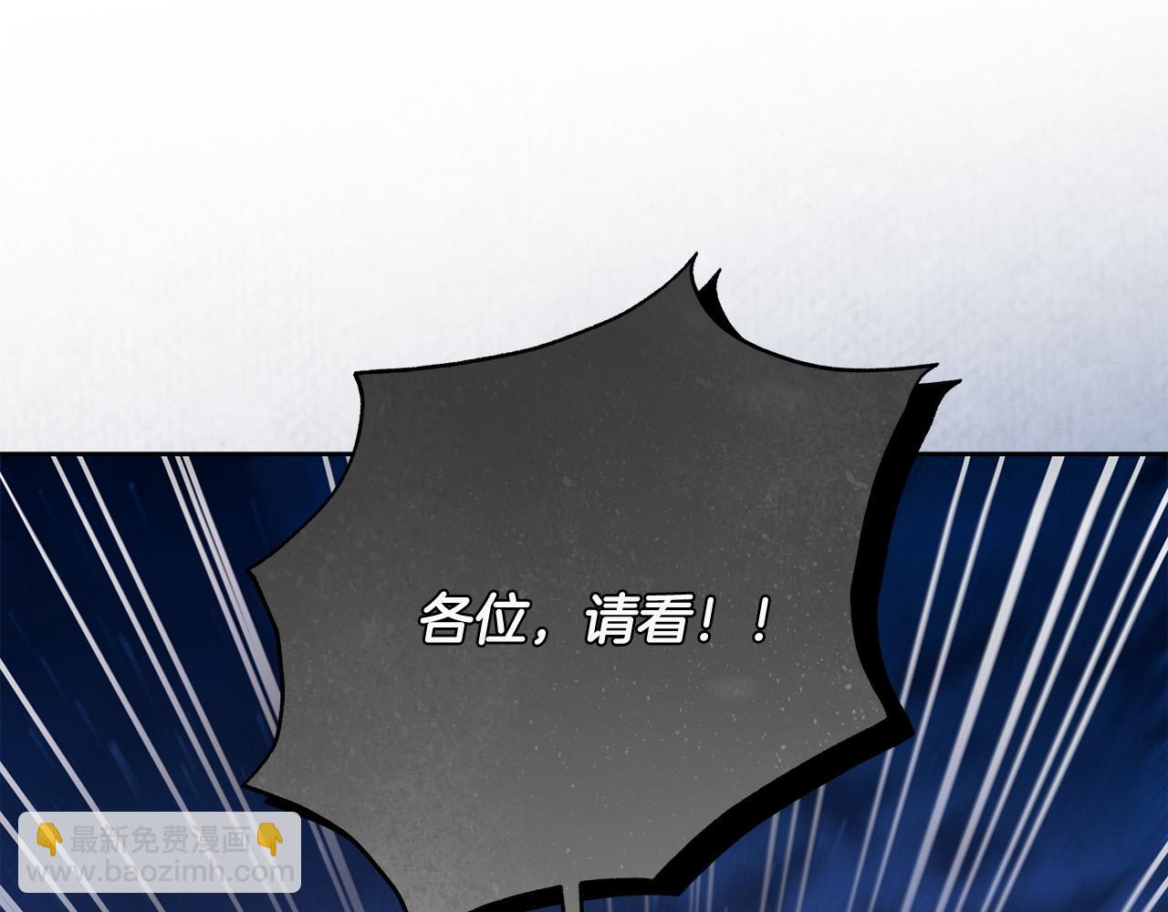 第66话 跳海73