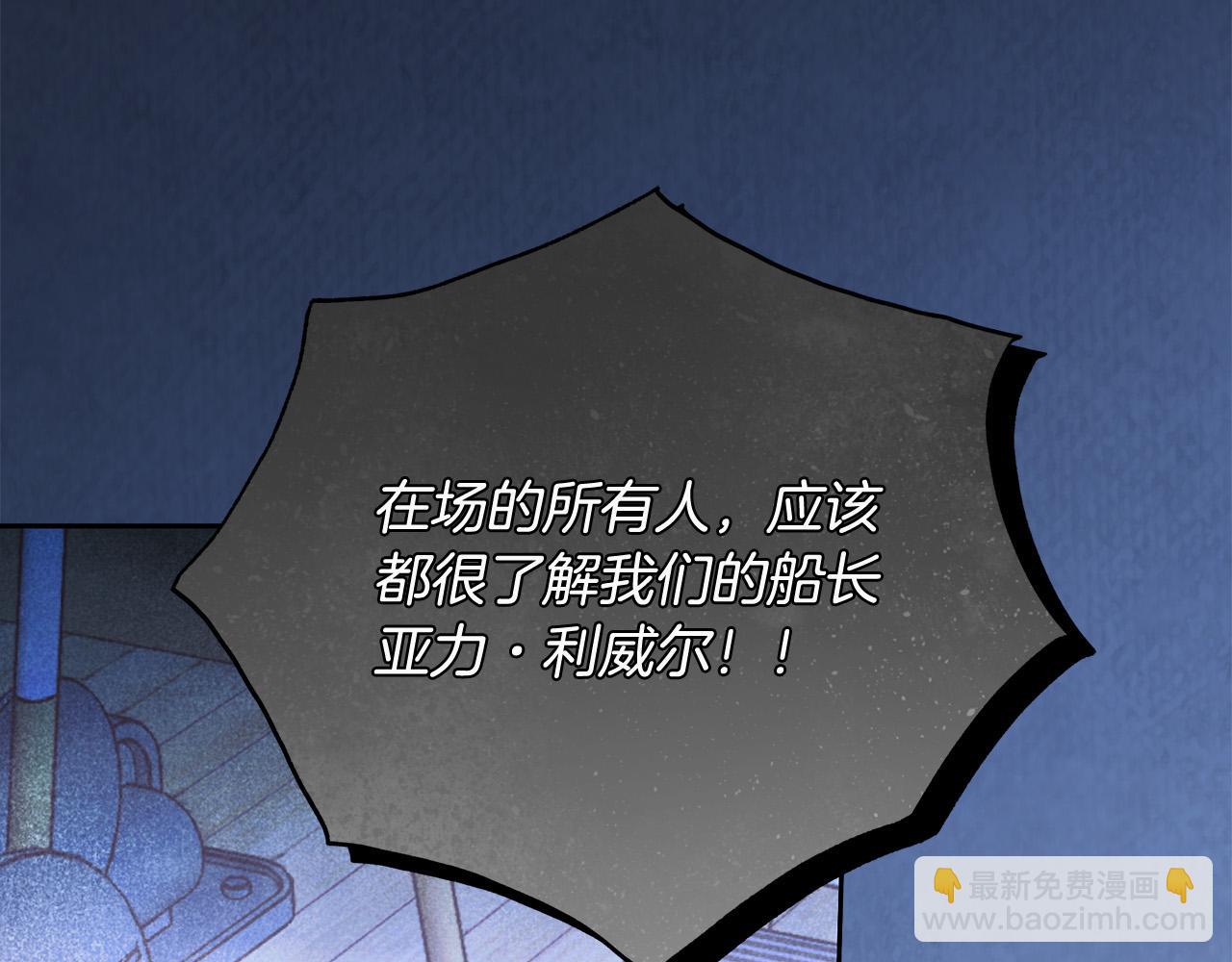 第66话 跳海76