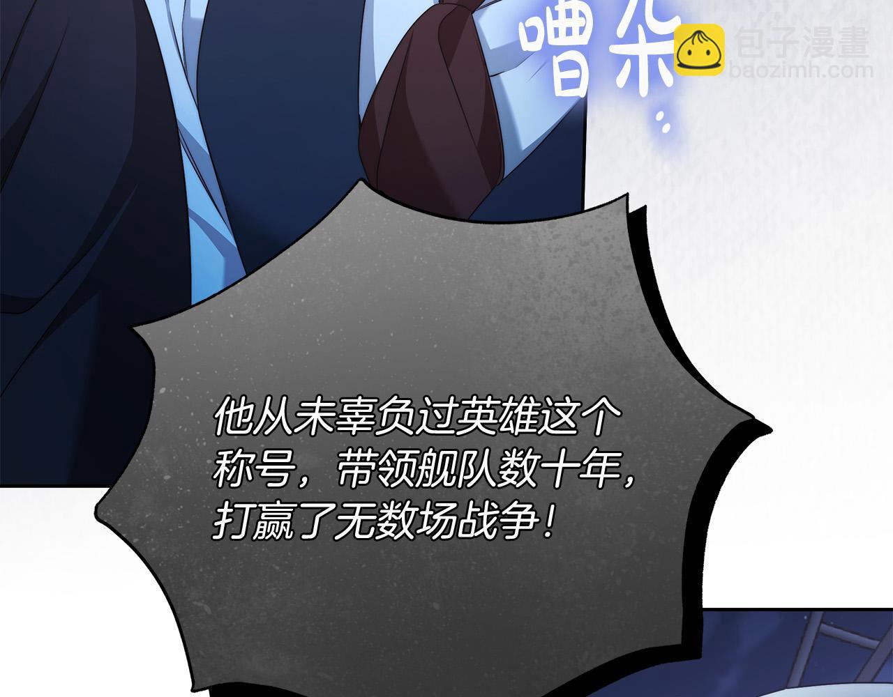 第66话 跳海78