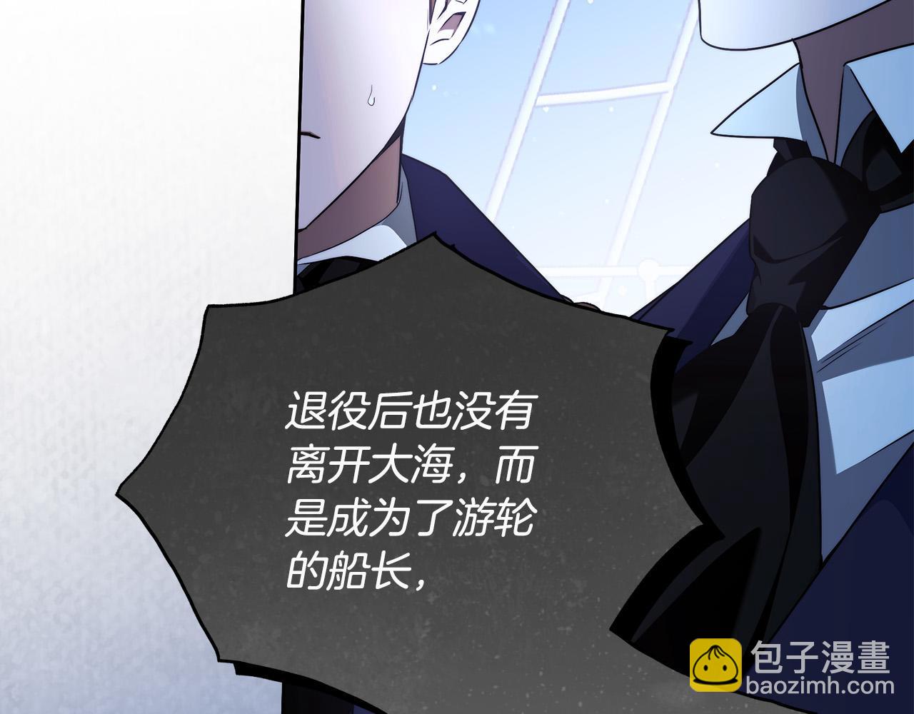 第66话 跳海80